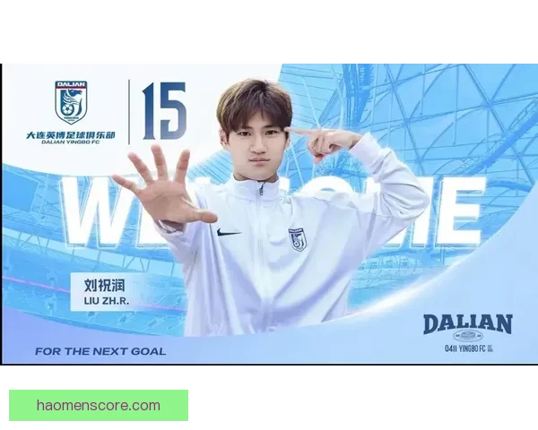 刘祝润深情告别英博不舍作别愿各自赛场未来继续闪耀生辉